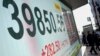 Stock market today: Asian shares mixed after Wall Street slips, led by tech giants 
