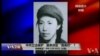 时事大家谈：中共立法保护，谁来决定“真英烈”？