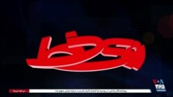 روی خط: اعتراف مدیر ارشد تلویزیون؛ چهره‌های سرشناس جرات همکاری با صداوسیما را ندارند