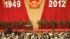 中国举行国庆招待会(美国之音记者 东方拍摄)