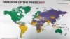 自由之家2017年全球新闻自由地图，图中绿色代表自由、黄色代表部分自由、紫色代表不自由
