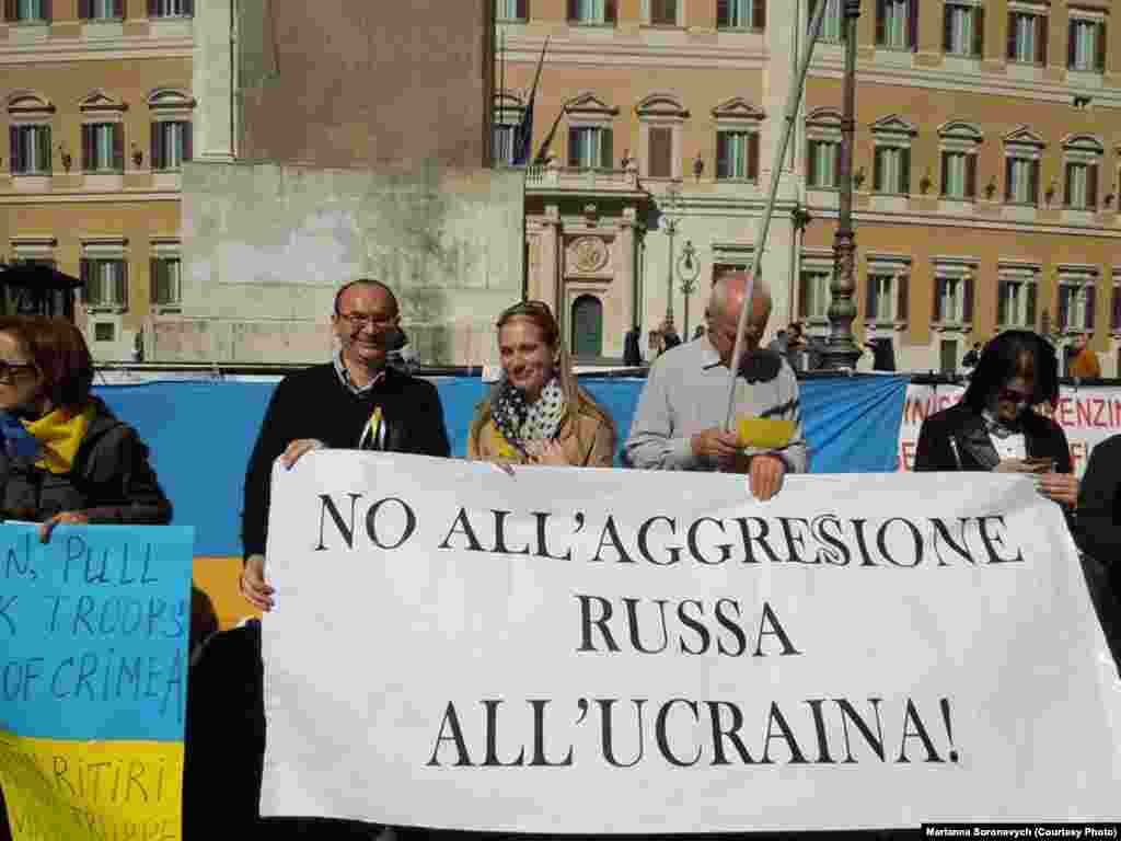Рим