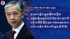 རྒྱལ་ཚོགས་ཀྱི་མིག་མདུན་དུ་རྒྱ་ནག་གིས་ཞིན་ཅང་སྙན་ཐོ་ལ་སྐྱོན་བརྗོད།