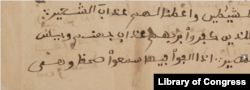 Afrikadan qul qilib olib kelingan Umar ibn Said bitgan asardan parcha