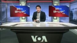 VOA ရေဒီယိုညပိုင်း ဖေဖော်ဝါရီ၁၂၊၂၀၂၂။
