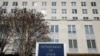 У Держдепі заявили про підтримку Мінських угод, звернули увагу на негнучкість Росії