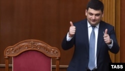 Володимир Гройсман