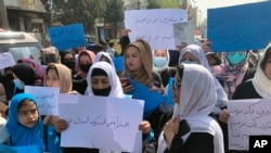 Afg'onistonlik ayollar huquqlari faollari