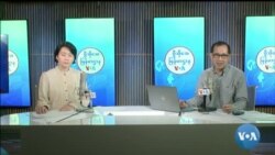 ဗွီအိုအေ မြန်မာညချမ်း (မတ်လ ၂၉ ရက်၊ ၂၀၂၄) 