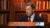 Курт Волкер: Путіна треба зупинити в Україні. Відео