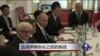 伊核协议即使达成仍将有重大挑战