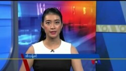တနင်္ဂနွေနေ့ ဗွီအိုအေ တီဗွီမဂ္ဂဇင်း (နိုဝင်ဘာ ၂၁၊ ၂၀၂၁)