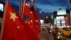 FILE - Flags of China and Taiwan flutter next to each other during a rally calling for peaceful reunification, days before the inauguration ceremony of President Tsai Ing-wen, in Taipei, Taiwan, May 14, 2016. 