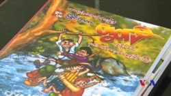 မှေးမှိန်နေတဲ့ ရုပ်ပြကာတွန်းဈေးကွက်