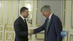 Майбутнє для відносин Києва з Вашингтоном. Відео