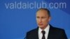 Путін розкритикував зовнішню політику США 