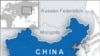 Chinese Plane Maker Agrees to Buy US Aircraft Company