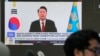 A TV screen shows a file image of South Korean President Yoon Suk Yeol being broadcast at the KEB Hana Bank headquarters in Seoul, South Korea, Dec. 26, 2024.