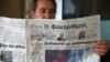 A man reads a Cypriot newspaper with a front page carrying a photo montage about Turkey's actions over Cyprus and international companies exploration for gas in the eastern Mediterranean in capital Nicosia, Cyprus, Feb. 13, 2018. 
