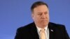 FILE - U.S. Secretary of State Mike Pompeo speaks during an event at the State Department in Washington, June 28, 2018. 