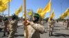 Iran Honors Iraqi Shiite Paramilitary Group That US Labels Terrorists