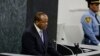 FILE - Swaziland's King, Mswati III, addresses the 68th session of the United Nations General Assembly, Sept. 25, 2013 at U.N. headquarters.