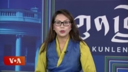 ཞིའི་མཐའ་མཚམས་སྲིད་ཇུས་དང་ཝུའུ་དབྱིང་ཅེར་ཉེས་འཛུགས། 