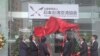 日本台湾交流协会揭牌仪式(美国之音杨明拍摄)