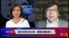 VOA连线(吴强)：崔永元范冰冰之争，曝娱乐圈乱象？