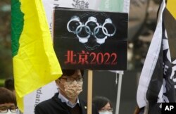 Huquq faollari Pekin qishki olimpiadasiga qarshi namoyish o'tkazmoqda, Taypey, Tayvan, 2021-yil, 10-dekabr.