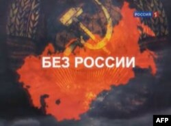 Ko'rsatuv 24 aprel kuni efirga uzatilgan. 5 may kuni esa "O'zbekiston" va "Yoshlar" unga javob tariqasida "Tochka Zreniya" maxsus dasturini berdi.