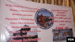 Peşangeha şûnwarên dîrokî yên Efrînê