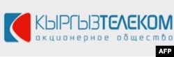 Qirg'izistonda Fergananews.com yopiq