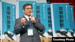 台湾独派团体喜乐岛联盟2019年7月20日在台北集思台大会议中心举行组党仪式，与会党员选举罗任贵为该党首任党主席。（喜乐岛联盟提供）