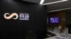 商湯集團在香港的辦公室(2021年8月18日)