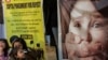 Child Sex Abuse in Pakistan's Religious Schools Endemic 
