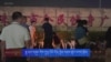 རྒྱ་ནག་གཞུང་གིས་ཀྲུའུ་ཧེའི་དོན་རྐྱེན་གནས་ཚུལ་བཀག་སྡོམ། 
