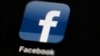 Tambarin Kamfanin Facebook