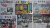 Southeast Asian View of US: 'The Superpower’s Legitimacy Is Being Put to the Test' 