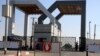 Israel Closes Gaza Border Crossing