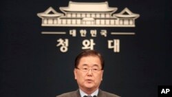 정의용 한국 청와대 국가안보실장이 지난해 9월 청와대에서 기자회견을 열었다. 