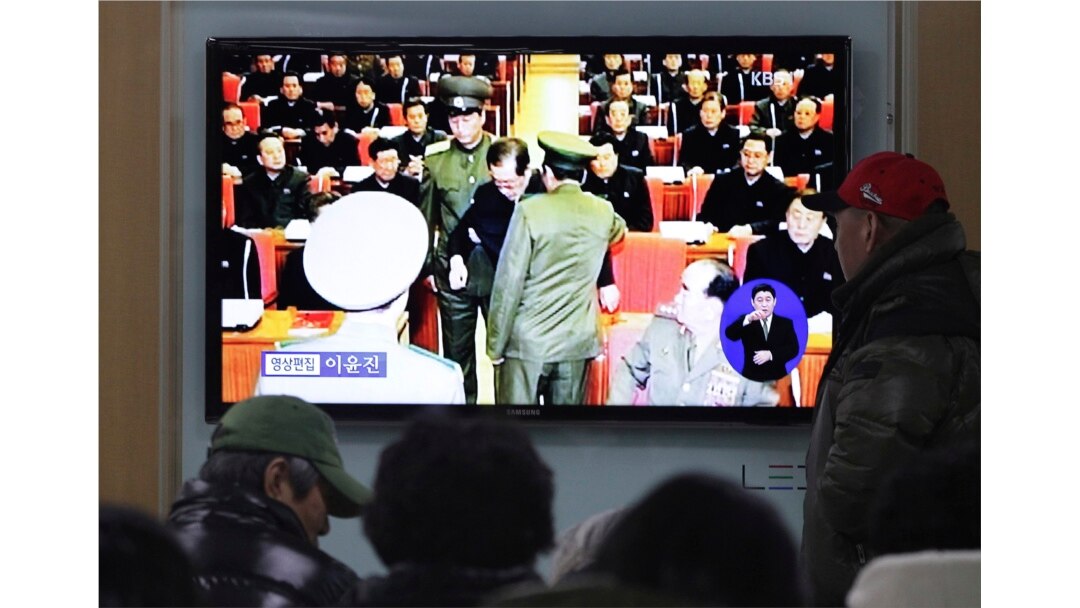 지난 2013년 12월 한국 서울역에 설치된 TV에서 북한이 장성택 국방위원회 부위원장 체포 사실을 공개했다는 보도가 나오고 있다.