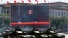 中国领导人习近平在天安门广场阅兵 （2015年9月3日）