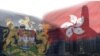港英政府旗帜的影子近年来再度出现在香港的天空下(美国之音 谭嘉琪拍摄)