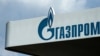 Росія не збільшує поставки газу - дефіцит енергоносіїв у Європі може погіршитись