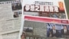 香港媒體報導奧斯卡得主向佔中致意（美國之音圖片）