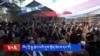 བོད་ཀྱི་སྒྱུ་རྩལ་པའི་དུས་སྟོན་ཐེངས་དང་པོ་འཚོག་བཞིན་ཡོད་པ།