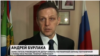 Андрій Бурлака