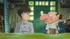 แอนิเมชั่นญี่ปุ่น 'The Boy and the Heron' สร้างประวัติศาสตร์! ขึ้นอันดับ 1 