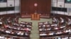 时事大家谈：香港民主派议员总辞后 美国对港政策何去何从？